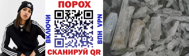 Amphetamine VHQ  купить   Краснодар 