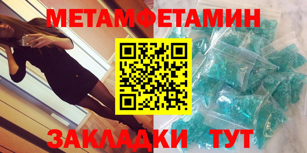 Amphetamine  Краснодар  АМФ 98% 