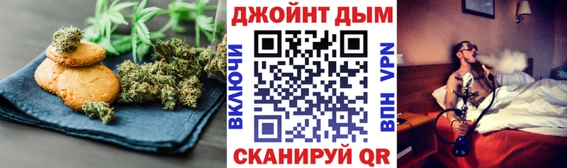 Печенье с ТГК марихуана  Краснодар 