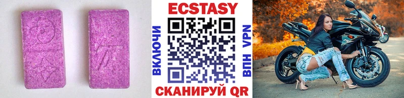Ecstasy mix  Краснодар 