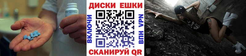 Экстази ешки Краснодар