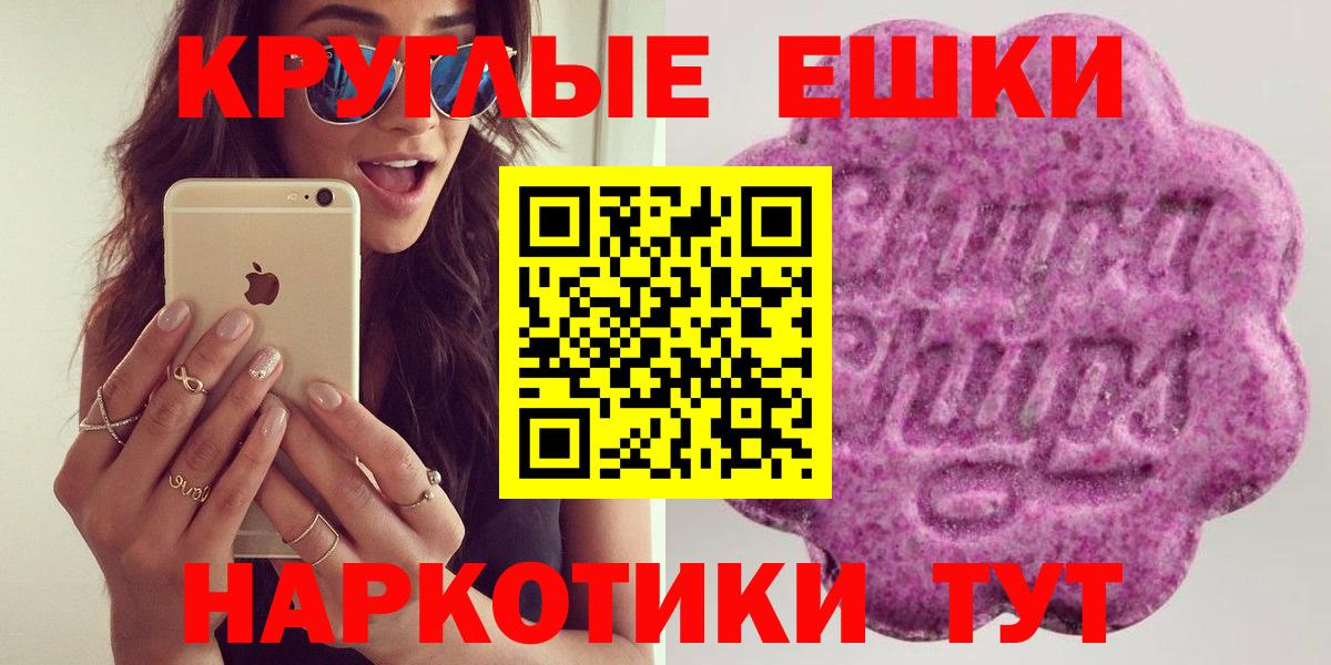 Экстази бентли  Вход с VPN  Ecstasy mix  что такое   Краснодар  ЭКСТАЗИ 