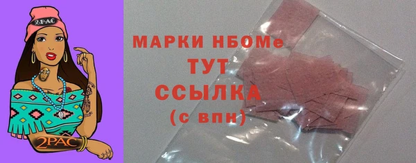 прущая мука Мегион