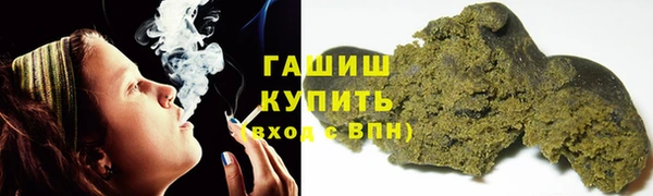 гашик Майский