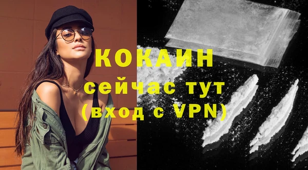 мяу мяу кристалл Артём
