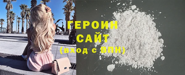 не бодяженный Магас