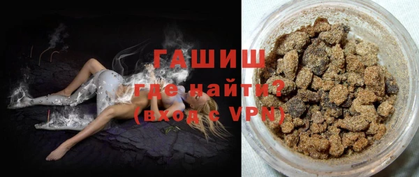 гашик Майский