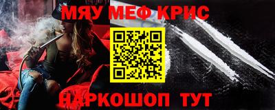 кокаин Гусь-Хрустальный