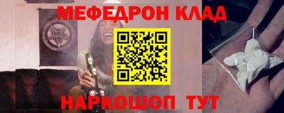 соль курить ск Апрелевка