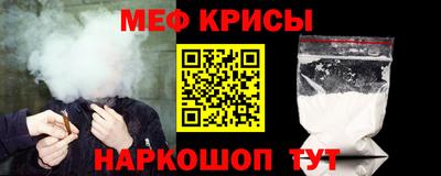 соль курить ск Апрелевка