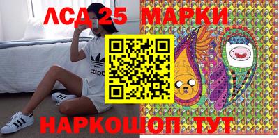 СК Апшеронск