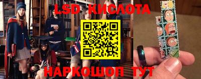 СК Апшеронск