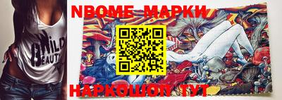 СК Апшеронск