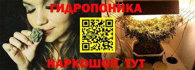 соль курить ск Апрелевка