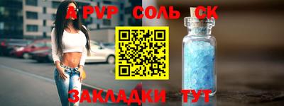 кокаин Гусь-Хрустальный
