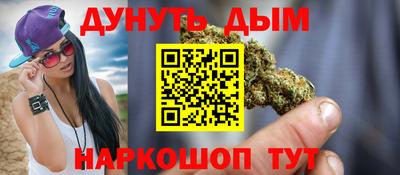 каннабис Аргун