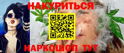 дистиллят марихуана Гусиноозёрск