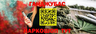 соль курить ск Апрелевка