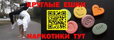 мефедрон Заволжье
