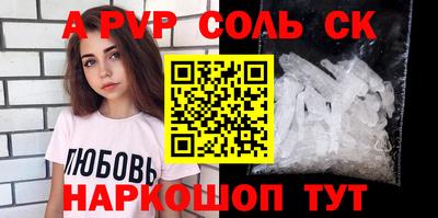 СК Апшеронск