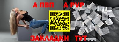 круглые Жуковский