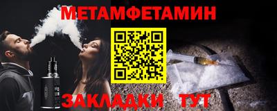 СК Апшеронск