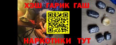 дистиллят марихуана Гусиноозёрск