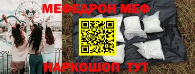 соль курить ск Апрелевка