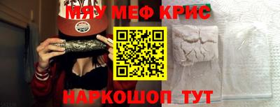 кокаин Гусь-Хрустальный