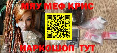 кокаин Гусь-Хрустальный