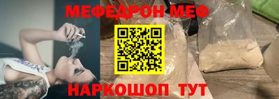 кокаин Гусь-Хрустальный