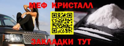 соль курить ск Апрелевка