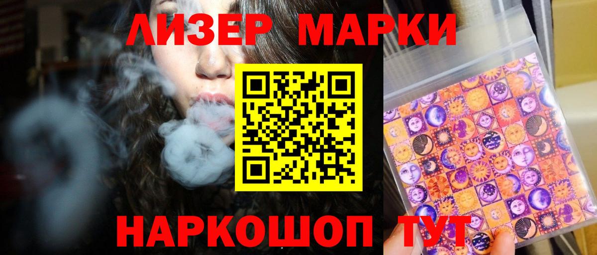 LSD-25 экстази кислота Краснодар