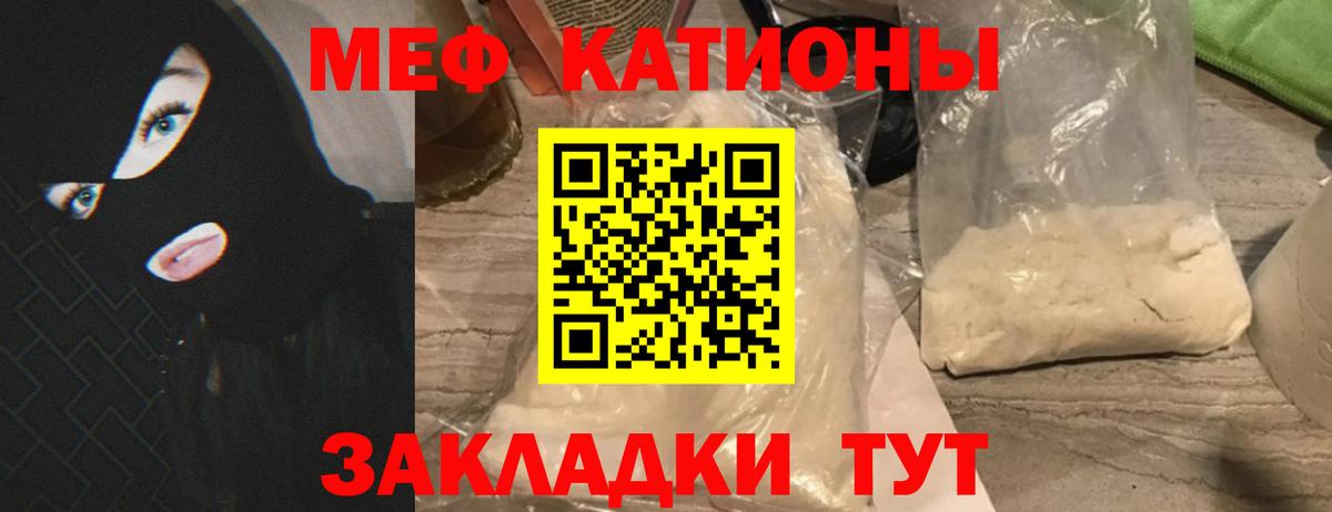 МЕФ мука Краснодар