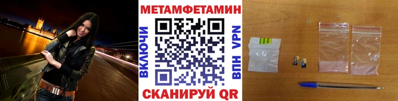 Метамфетамин винт  где продают наркотики  Краснодар 
