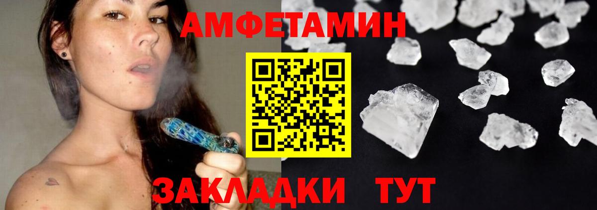 Метамфетамин Декстрометамфетамин 99.9%  Метамфетамин Декстрометамфетамин 99.9%  Первитин  Вход с VPN  Краснодар 