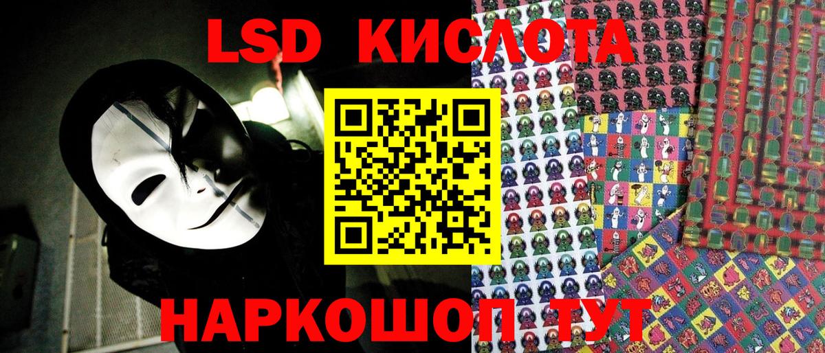 Марки 25I-NBOMe 1,8мг Краснодар