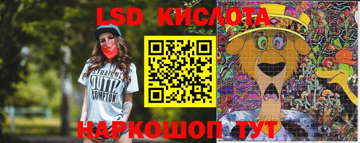 Марки NBOMe 1500мкг Краснодар