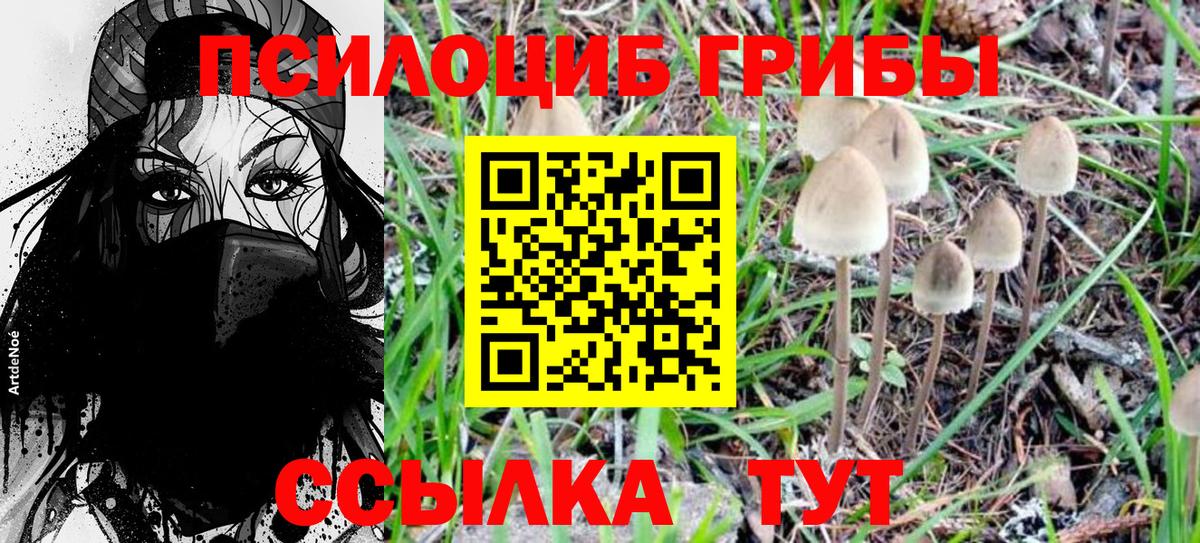 Меф мяу мяу Краснодар