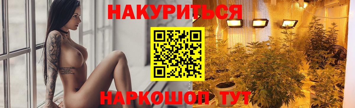 Марихуана Bruce Banner  Каннабис Amnesia  Краснодар  Марихуана марихуана 